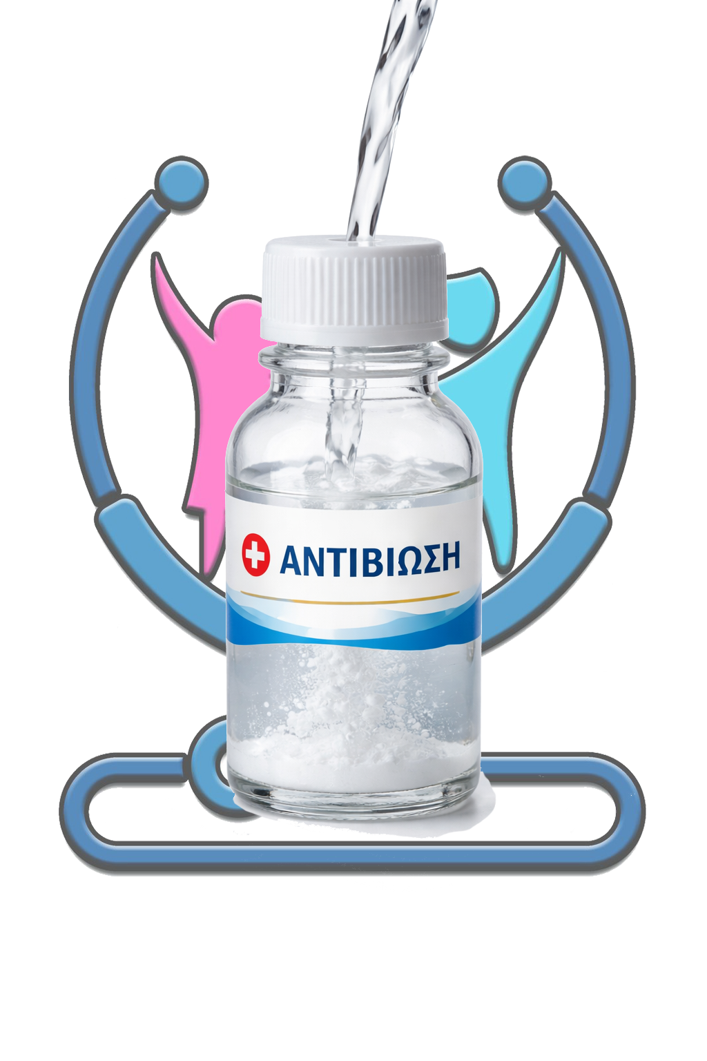 Αντιβιοτικά - Φάρμακα για παιδιά